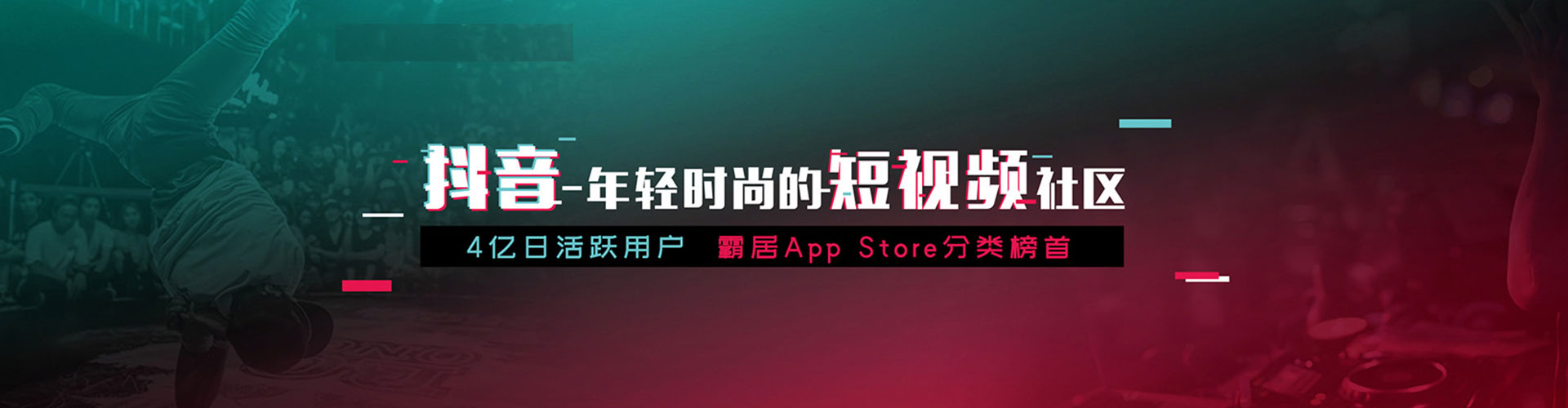 红旗微博信息流