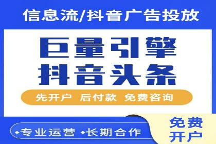 企业成功案例：百度竞价托管的实践与思考