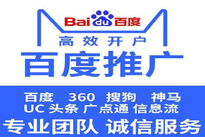 解析SEM竞价代运营公司的效果：ROI大幅提升的秘诀